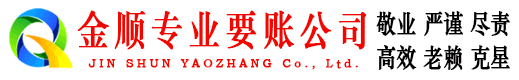 蒙山清债公司